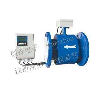 SZLDE-F分体远传型电磁流量计