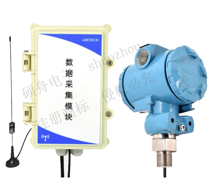 无线传输型压力变送器