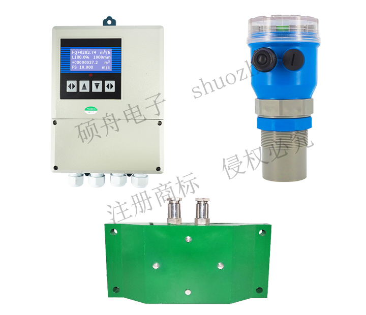 电磁明渠流量计
