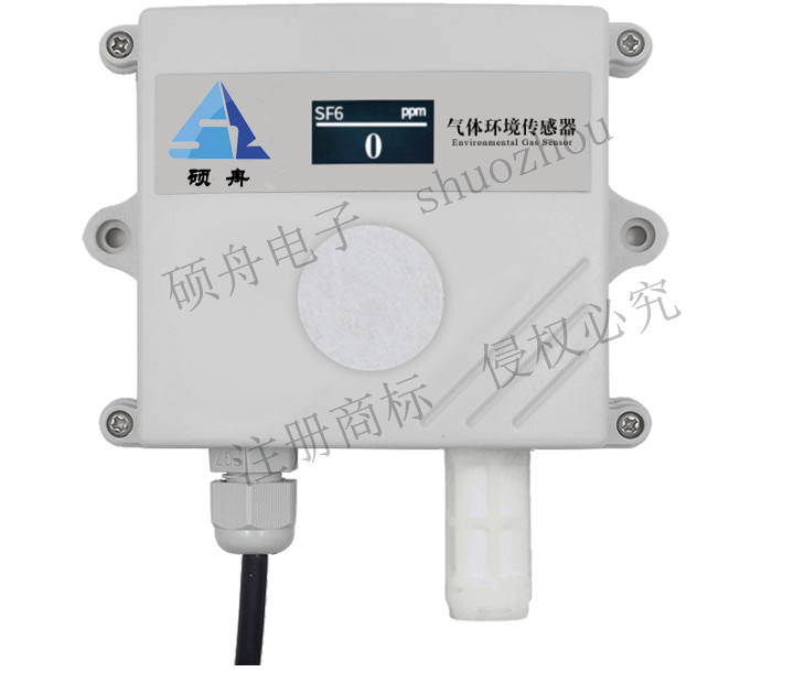 六氟化硫变送器