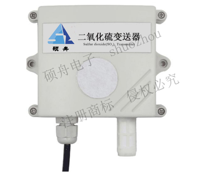 二氧化硫变送器