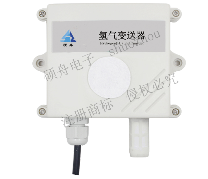 氢气变送器
